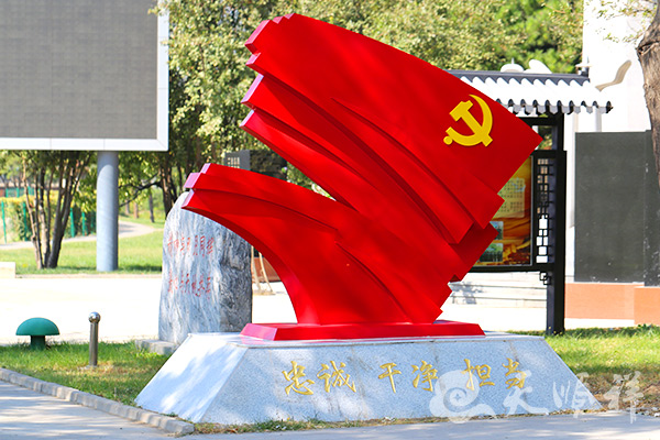 党旗雕塑