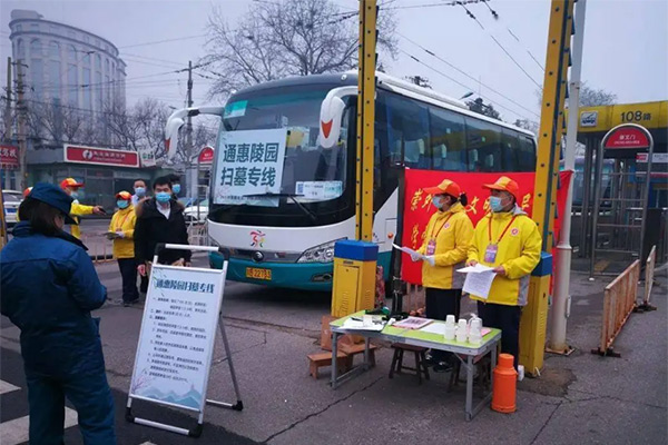 3月23日起 北京公交集团将开通清明扫墓专线