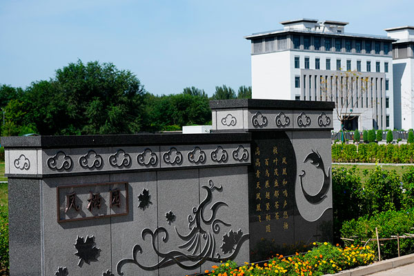 毗邻北京通州区和大兴区的优质陵园,廊坊万桐园公墓怎么样,2026墓地价格表有吗?