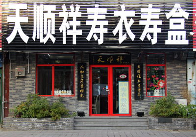 ŵ