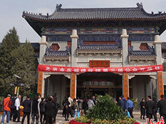殡仪服务部全体员工参加北京市殡仪行业第三届“公众开放日”活动