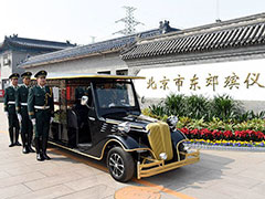 北京市朝阳区平房殡仪馆一条龙服务怎么样？