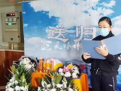 北京市天顺祥有海葬服务中心吗？现在包船海葬需要花多少钱？
