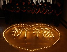 天顺祥光组织为“东方之星”遇难者祈福寄托哀思活动