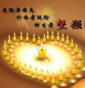 天顺祥祈福——天津港爆炸事故七日祭