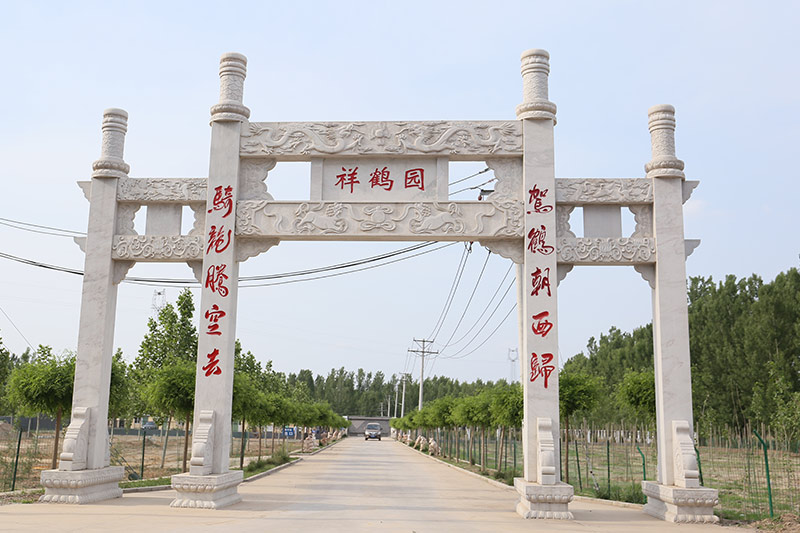 涿州祥鹤园公墓