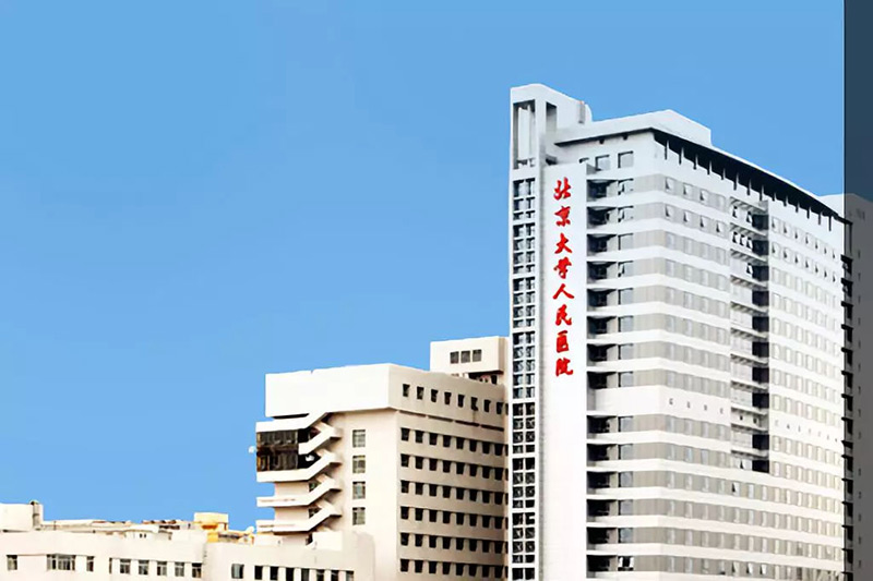北京大学西直门人民医院附近购卖寿衣的寿衣店哪家好