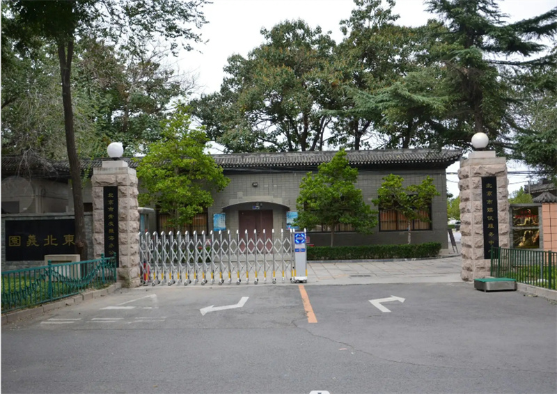 北京市殡仪服务中心入口