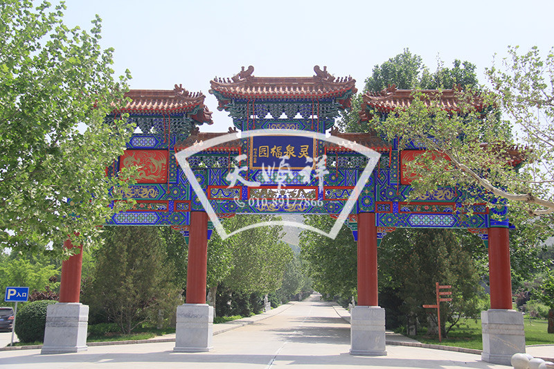 北京附近墓地灵山宝塔陵园