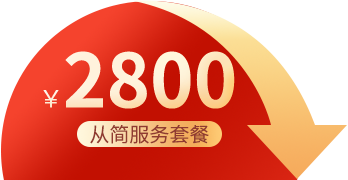 北京殡仪服务价格