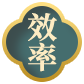 殡葬服务效率对比