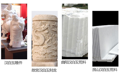 汉白玉雕刻及荒料