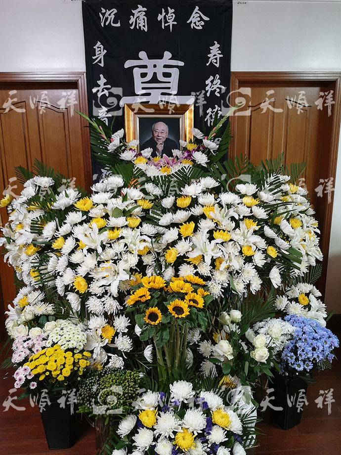 （图为天顺祥工作人员为先生布置的灵堂）