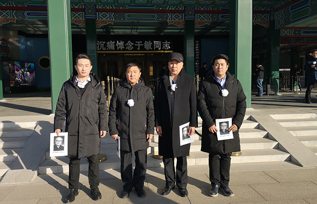 天顺祥工作人员在告别仪式现场