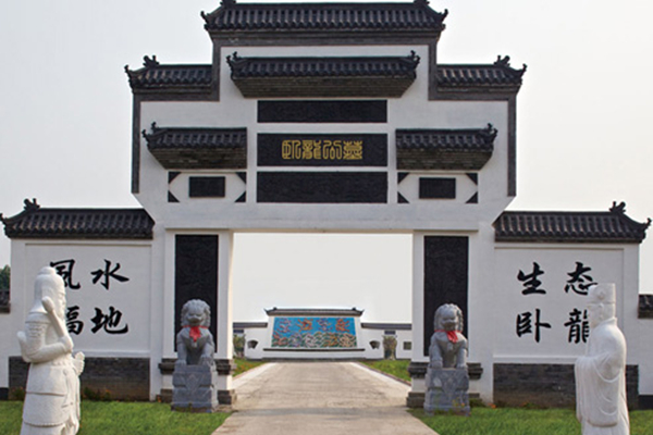 卧龙公墓正门
