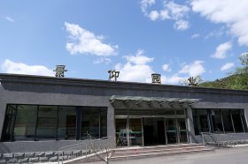 天顺祥殡葬员工参观学习十三陵景仰园