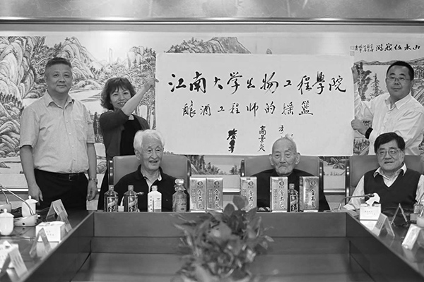 参加江南大学活动