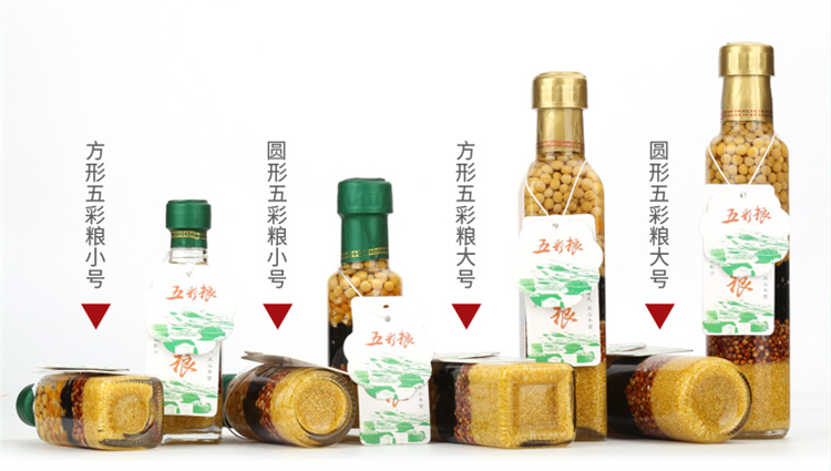 不同规格五彩粮包装