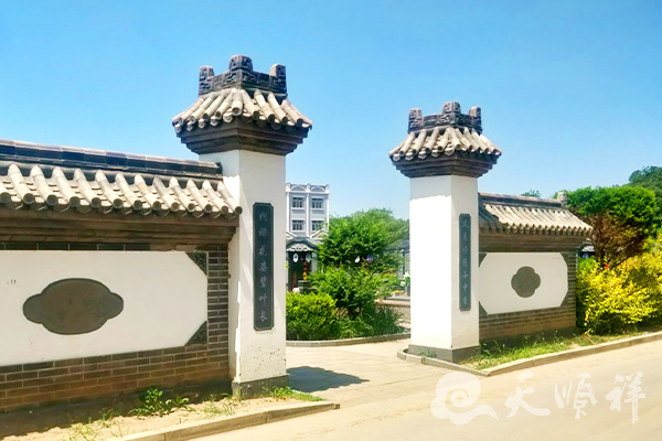 墓区入口