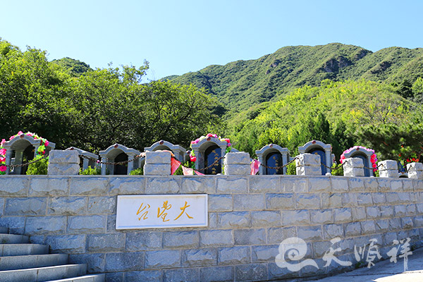 墓区标识