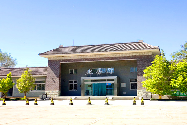 业务大厅
