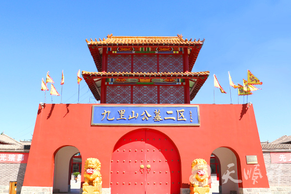 公墓大门