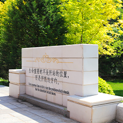 怀柔九公山陵园