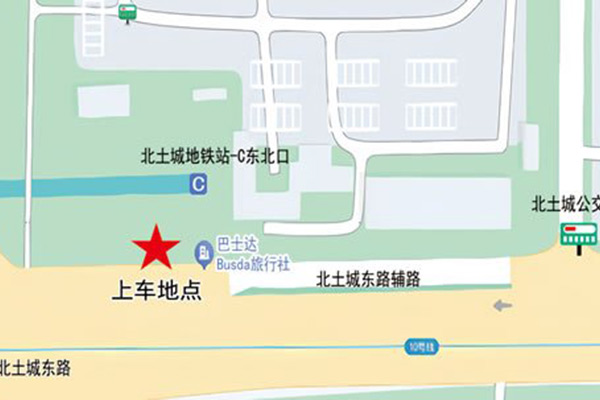 关于八达岭陵园免费班车乘车点调整的公告