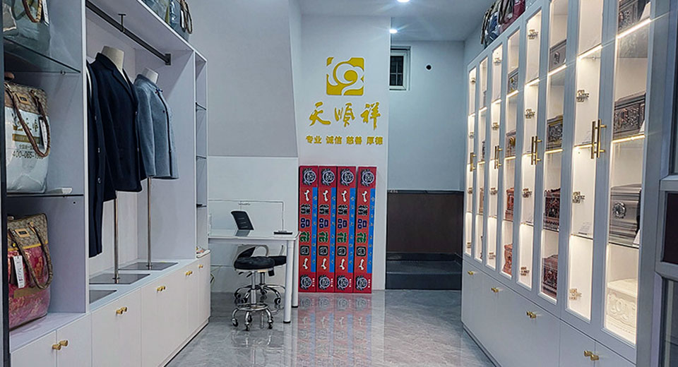 天顺祥邢台店