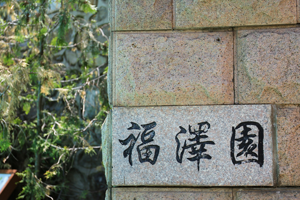 九公山福泽园生态树葬:让生命回归自然,最低近28000元。