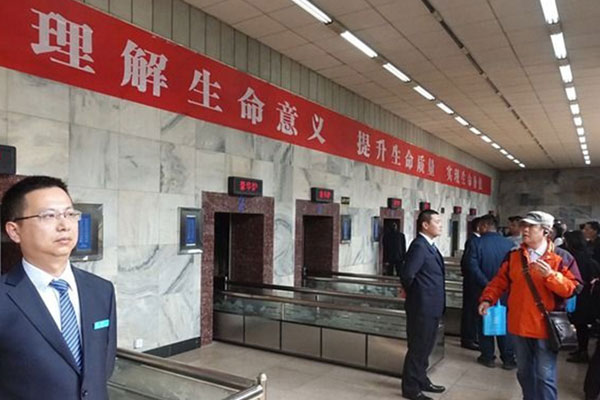 殡仪服务部全体员工参加北京市殡仪行业第三届“公众开放日”活动