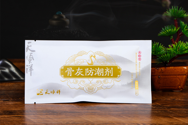 天顺祥骨灰防潮剂，让思念长久安宁