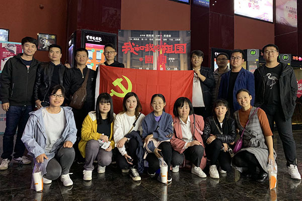 用行动向祖国表白，天顺祥殡葬组织员工观看《我和我的祖国》