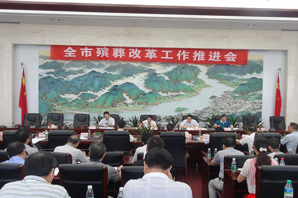 我们殡葬改革存在的问题和解决方案