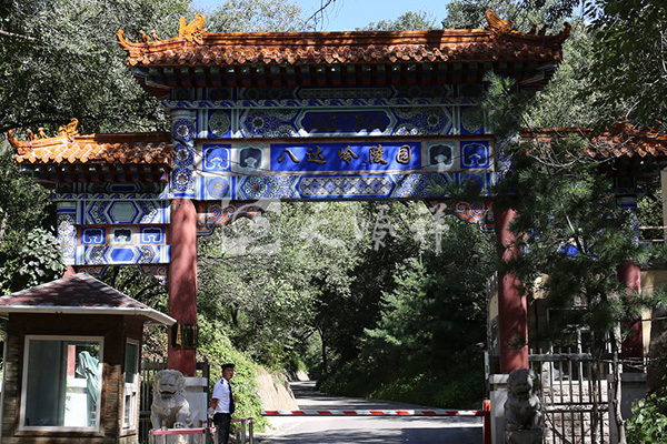 北京延庆墓地八达岭陵园电话、价格、交通路线及详细介绍