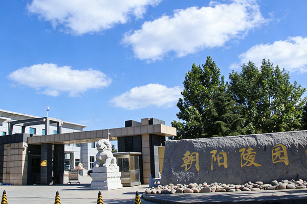 北京朝阳陵园 温榆河畔的人文安息之所