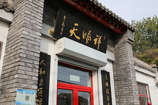 从“头回客”到“回头客”，天顺祥六成殡葬服务客户来自口碑相传