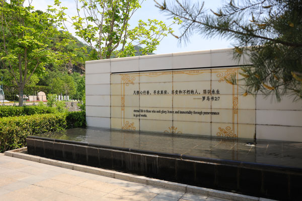 2026年北京怀柔合法公墓九公山长城纪念林和怀柔凤凰山陵园详细介绍来了