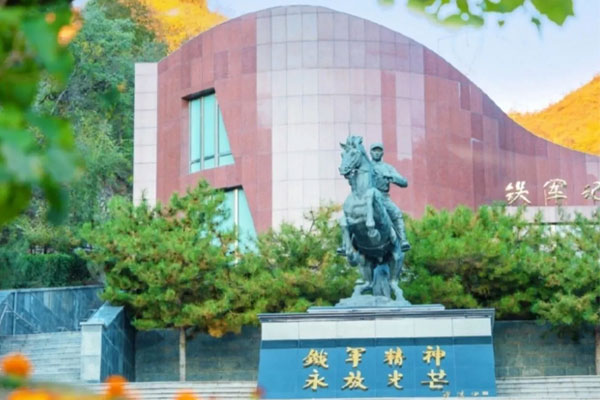 北京九公山长城纪念林铁军园——铁军精神 永放光芒