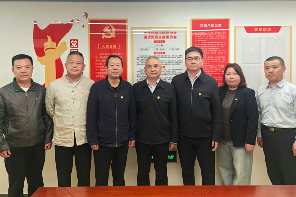 北京市商业服务业行业协会第三联合党委到北京市殡葬协会流动党员支部走访调研