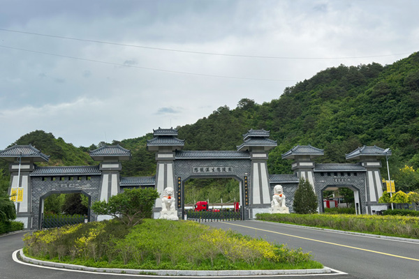 懋龙溪生态陵园园门