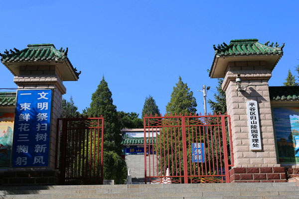 2026平谷家属购墓指南！本地合法墓地仅有一家，灵山宝塔陵园值得选吗？
