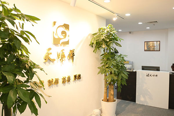 北京东城区亲人深夜突发离世不用慌！天顺祥殡葬24小时就近上门提供服务