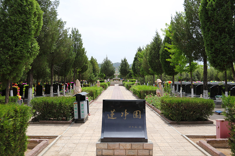 中华永久陵园莲净园