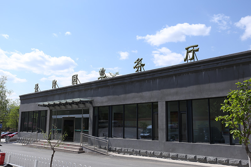 陵园业务厅