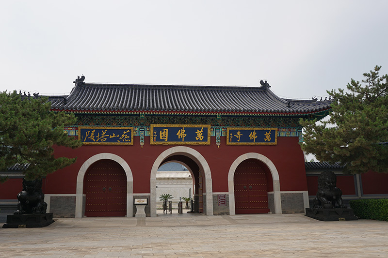 清东陵万佛园入口