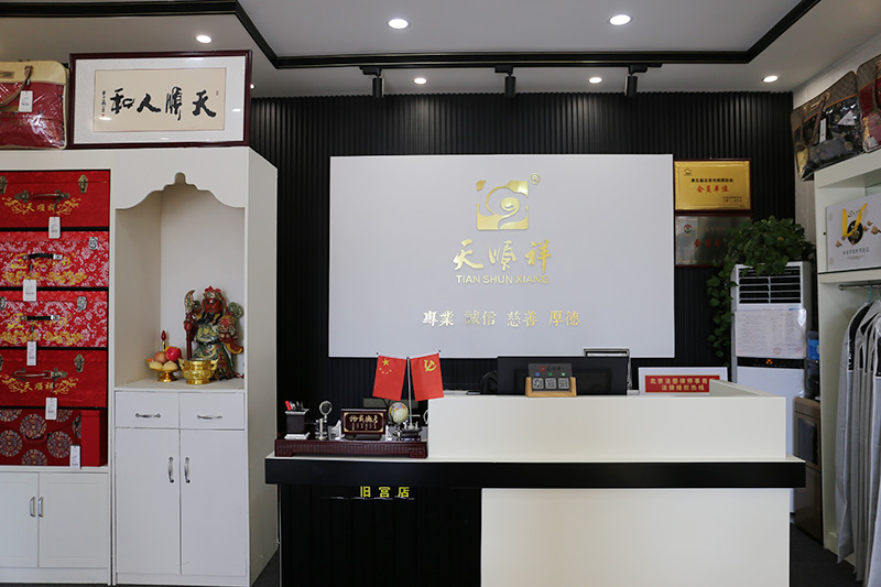 旧宫店前台