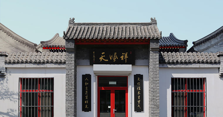 关于我们