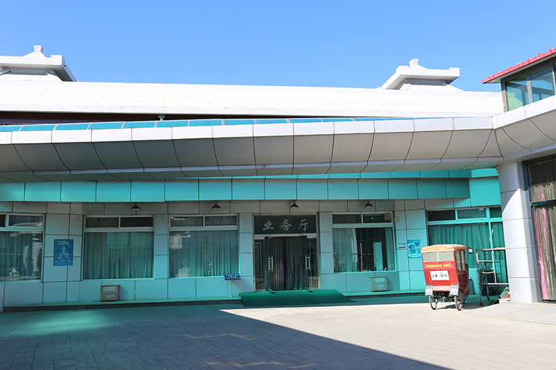 昌平殡仪馆业务厅 昌平殡仪馆业务厅