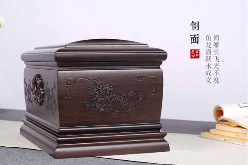 天顺祥吉祥龙黑紫檀骨灰盒侧面 天顺祥吉祥龙黑紫檀骨灰盒侧面
